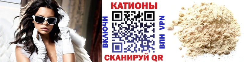 Купить наркоту Сим Канабис Cocaine APVP Меф мяу мяу
