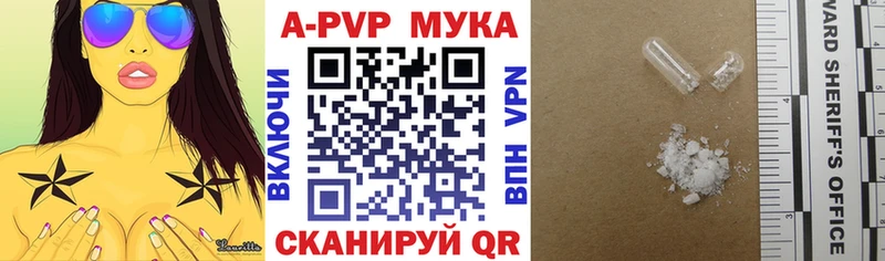 darknet как зайти  Сим  А ПВП Crystall 
