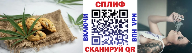 blacksprut ссылка  Сим  Печенье с ТГК конопля 