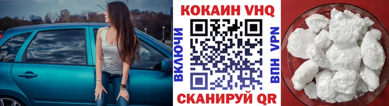 COCAIN FishScale  Сим 
