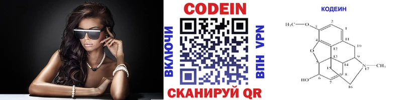 Codein Purple Drank  Сим 