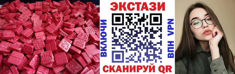 как найти закладки  Сим  Ecstasy VHQ 