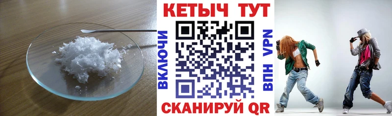 Кетамин ketamine сайты даркнета клад Сим KRAKEN как зайти