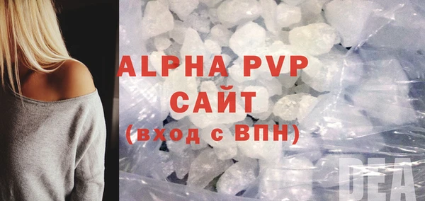 apvp Алексин