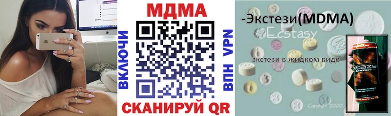 MDMA молли  Сим 