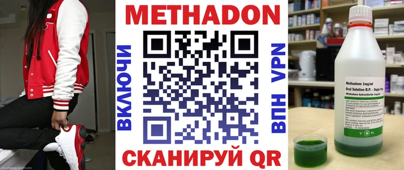 MEGA tor Сим МЕТАДОН кристалл