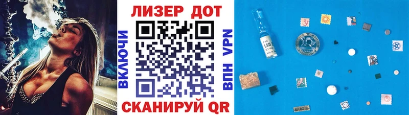 Наркотические марки 1,8мг Сим