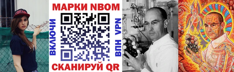 МЕГА онион  Сим  Марки 25I-NBOMe 1,5мг 