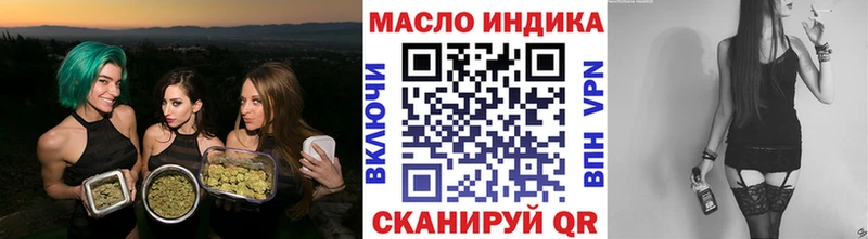 купить наркотики сайты  Сим  Дистиллят ТГК вейп 